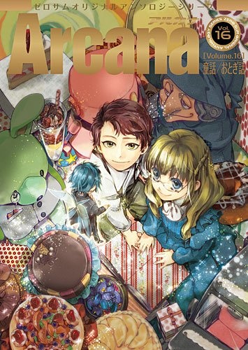 Gambar Cover Manga Arcana - Douwa / Otogibanashi