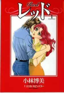 Gambar Manga Red