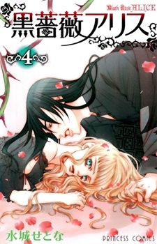 Manga image Kuro Bara Alice