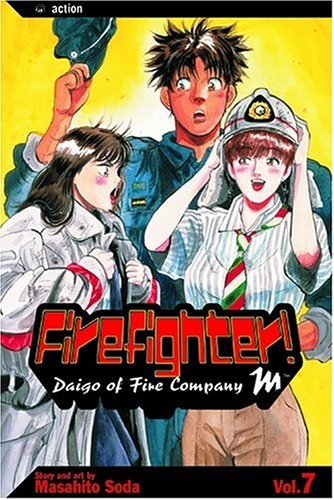 Manga image Megumi no Daigo