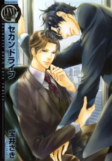 Sampul Manga Second Life