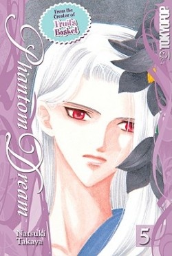 Manga image Genei Musou