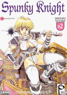 Sampul Manga Spunky Knight