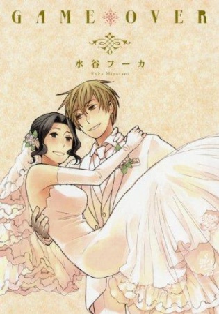 Gambar Cover Manga Game Over