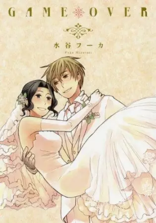 Gambar Cover Manga Game Over