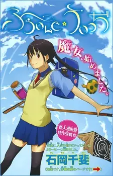 Gambar Cover Manga Flying☆Witch