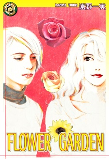 Gambar Cover Manga Flower Garden