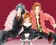 Sampul Manga Orera Kourin!