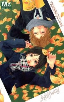 Sampul Manga Halfway
