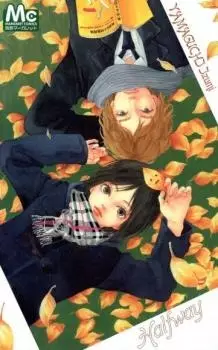 Gambar Cover Manga Halfway