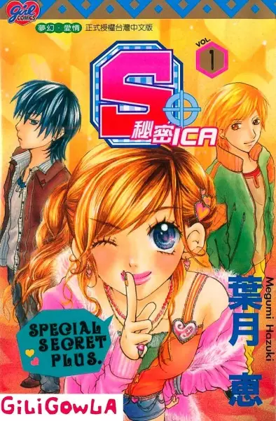 Gambar Cover Manga S+