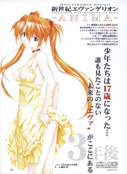 Manga image Evangelion: ANIMA