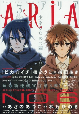 Manga image No.6