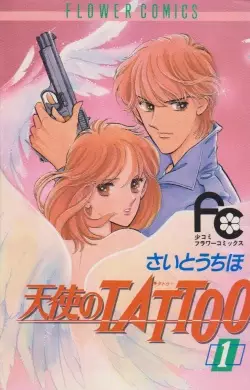 Gambar Cover Manga Tenshi no Tattoo