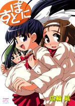 Sampul Manga Sutoponi