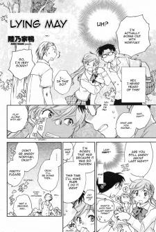 Sampul Manga Lying May