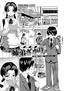 Sampul Manga Kyoudai Zakari