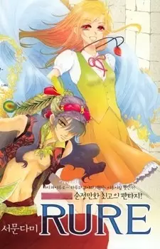 Gambar Cover Manga Rure