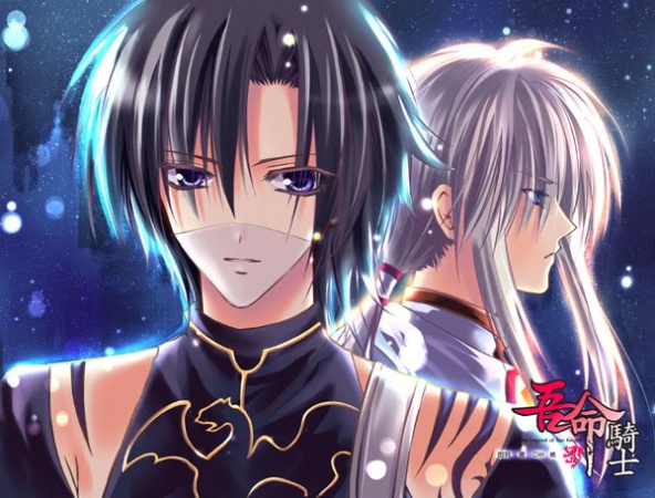 Manga image The Legend of the Sun Knight