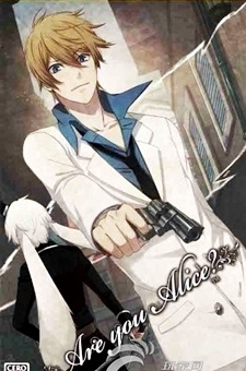 Manga image Are You Alice?