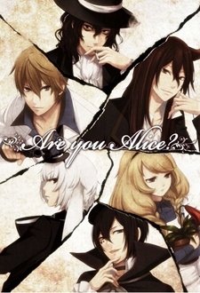 Manga image Are You Alice?