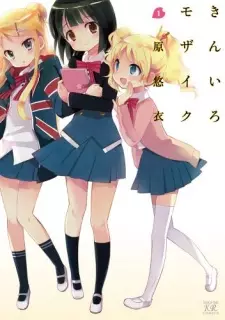 Gambar Manga Kiniro Mosaic