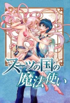 Sampul Manga Suits no Kuni no Mahoutsukai