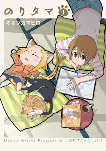 Gambar Cover Manga Nori Tama