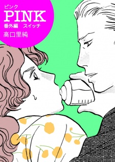 Sampul Manga Pink Bangaihen - Switch