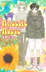 Gambar Cover Manga Angelic House