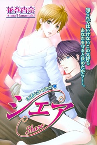 Sampul Manga Share