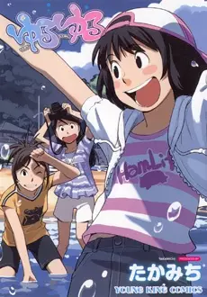 Gambar Cover Manga Yuru Yuru