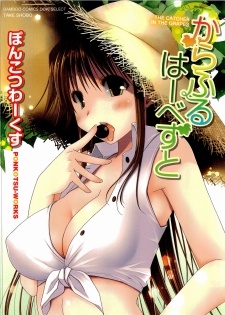 Gambar Manga Colorful Harvest