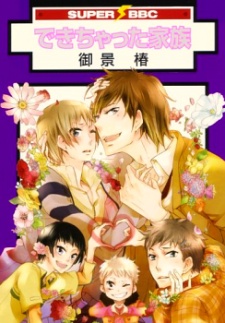 Sampul Manga Dekichatta Kazoku