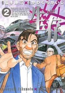Gambar Manga LifE