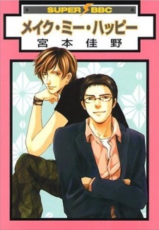 Sampul Manga Make Me Happy