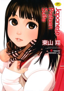 Sampul Manga Japanese Preteen Suite