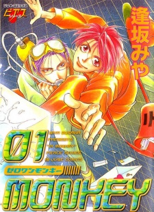 Gambar Manga 01 Monkey