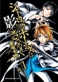 Sampul Manga Sherlock Holmes