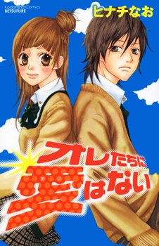 Gambar Cover Manga Oretachi ni Ai wa Nai