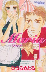 Sampul Manga Maria