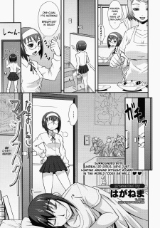 Sampul Manga My Cheeky Sister