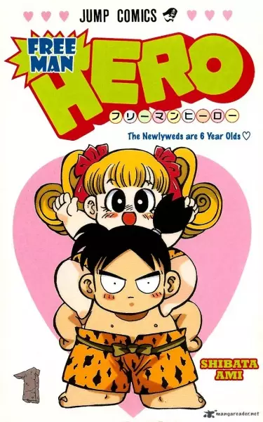 Gambar Cover Manga Freeman Hero