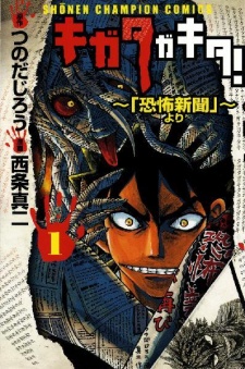 Sampul Manga Kigata ga Kita!: "Kyoufu Shinbun" yori