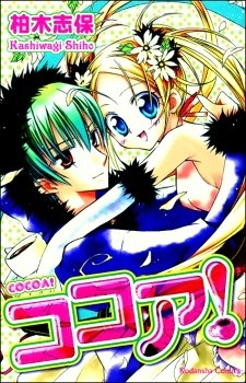 Manga image Cocoa!