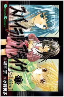 Gambar Cover Manga Spiral Alive