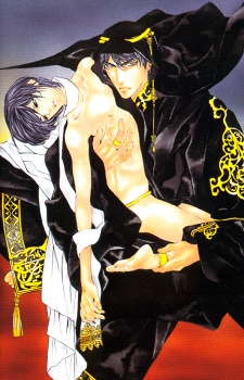 Sampul Manga Honoo no Suna