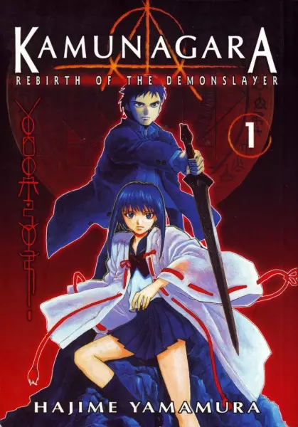 Gambar Cover Manga Kamunagara