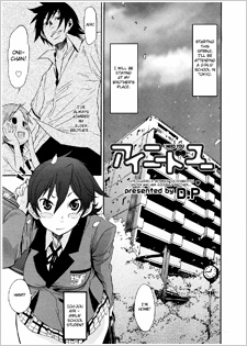 Sampul Manga I Need You