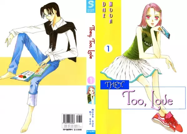 Gambar Cover Manga They, Too, Love